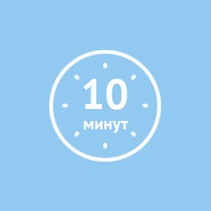 Пять советов, как провести сделку с недвижимостью за 10 минут без риска Пять советов, как провести сделку с недвижимостью за 10 минут без риска