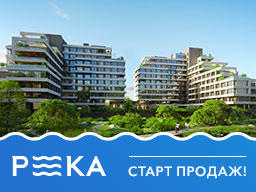 Клубный дом у воды на западе Москвы! Клубный дом у воды на западе Москвы!