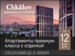 Первый жилой Небоскреб на Садовом! Первый жилой Небоскреб на Садовом!