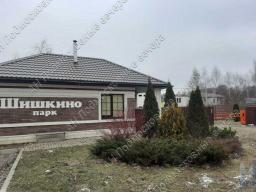Участок 6,2 млн.p